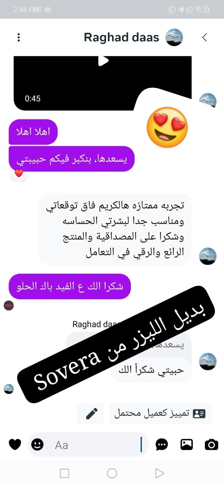 Customer Review